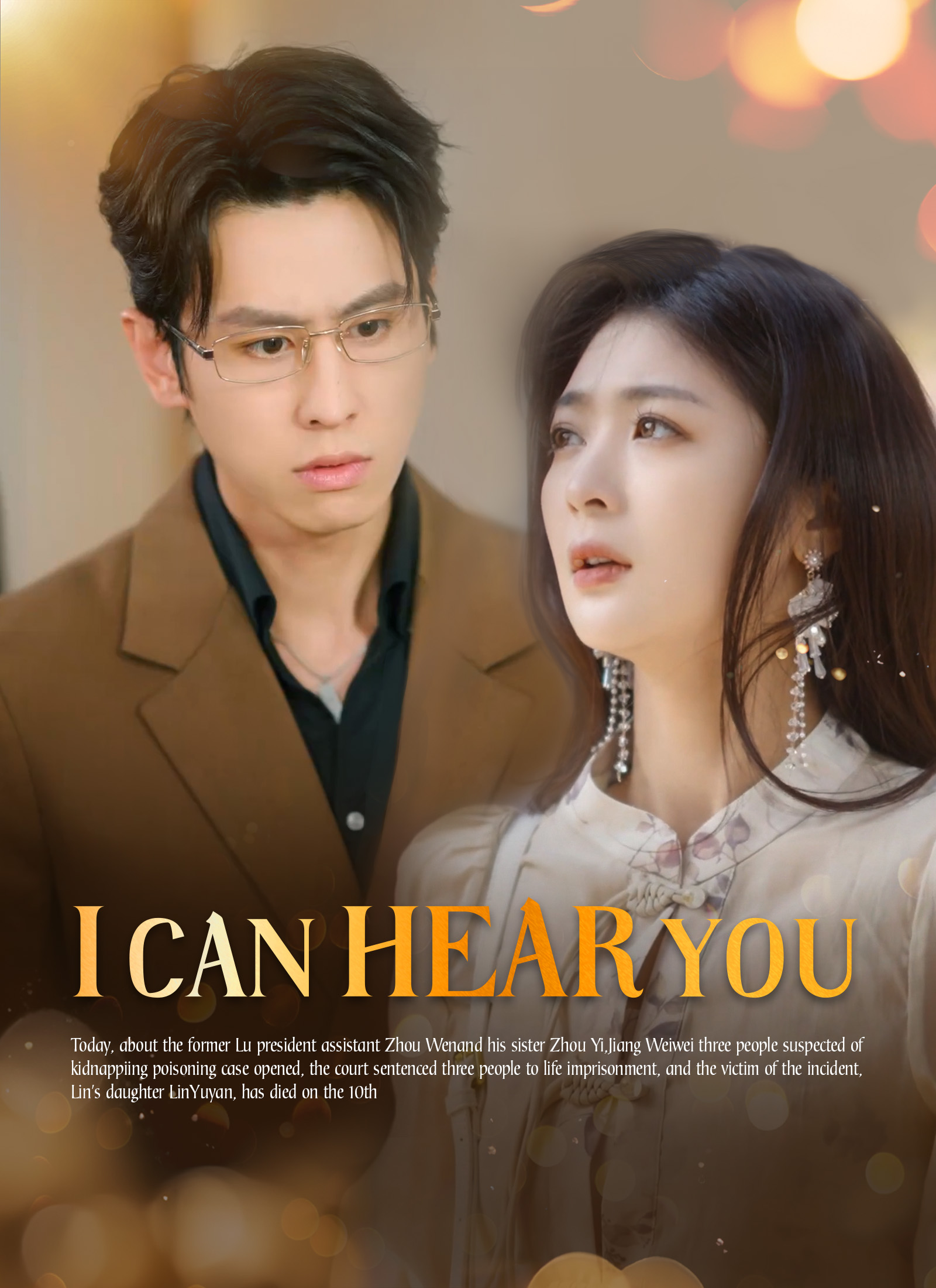 I Can Hear You