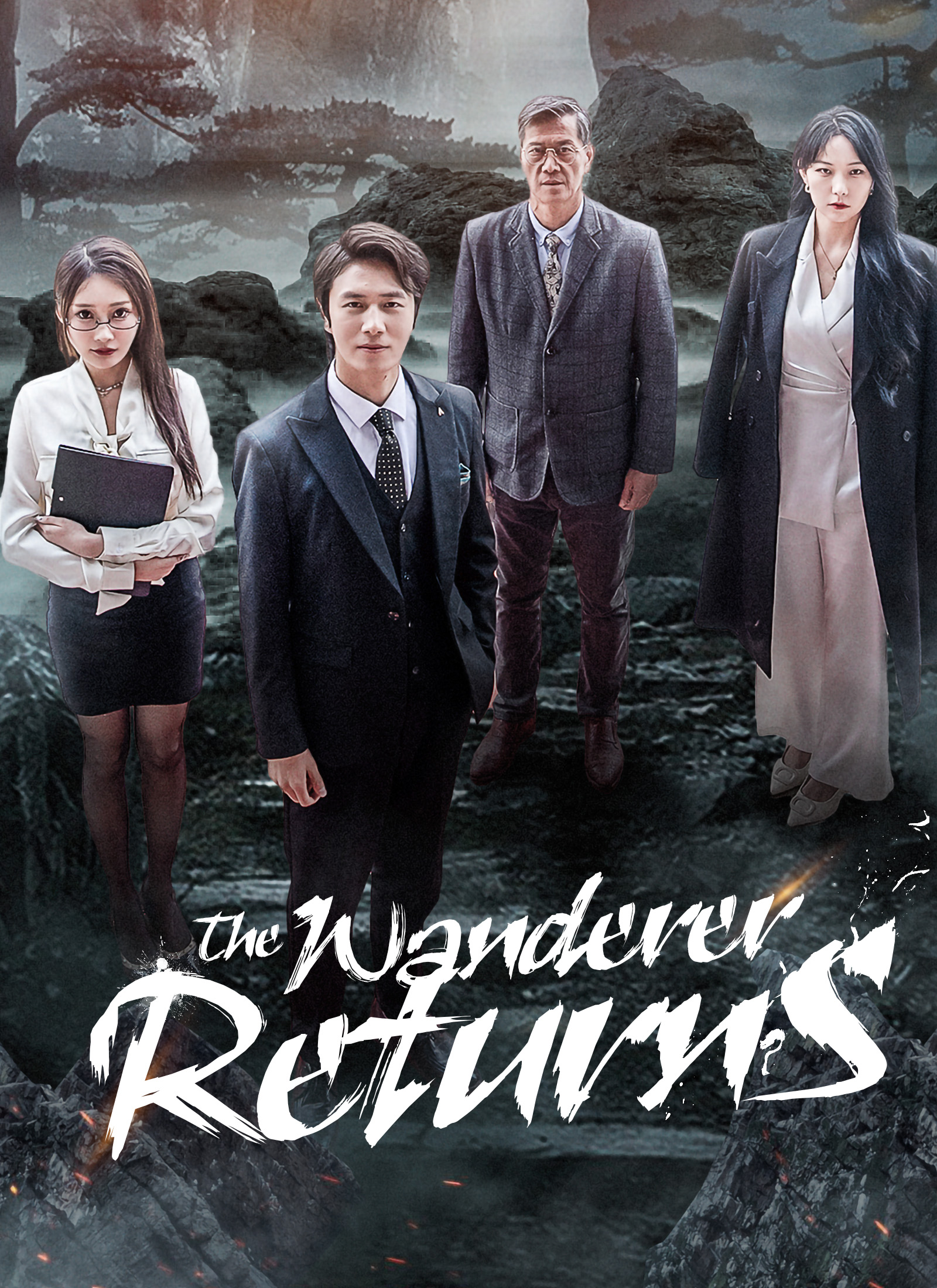 The Wanderer Returns
