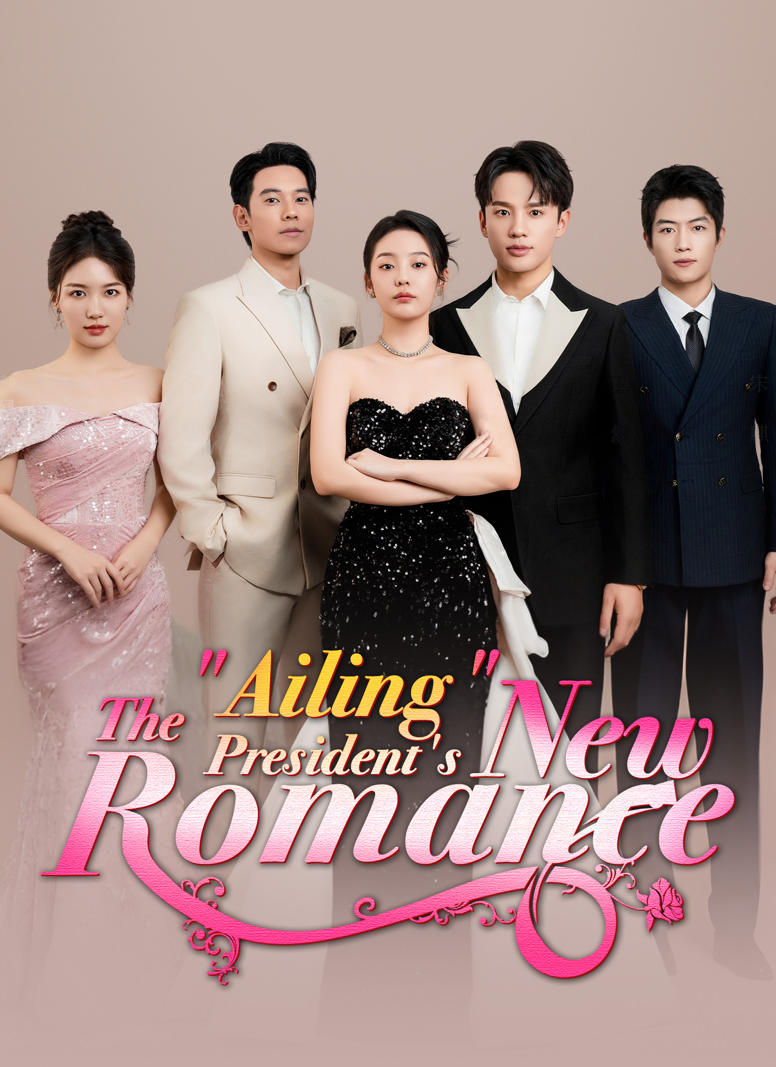 The “Ailing” President’s New Romance