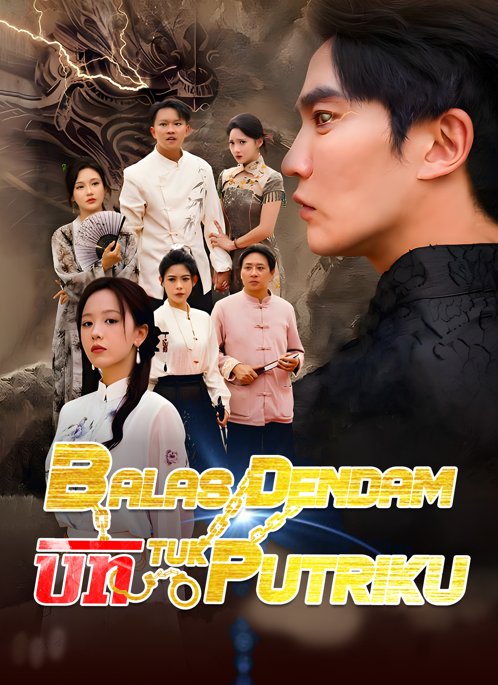 Balas Dendam untuk Putriku