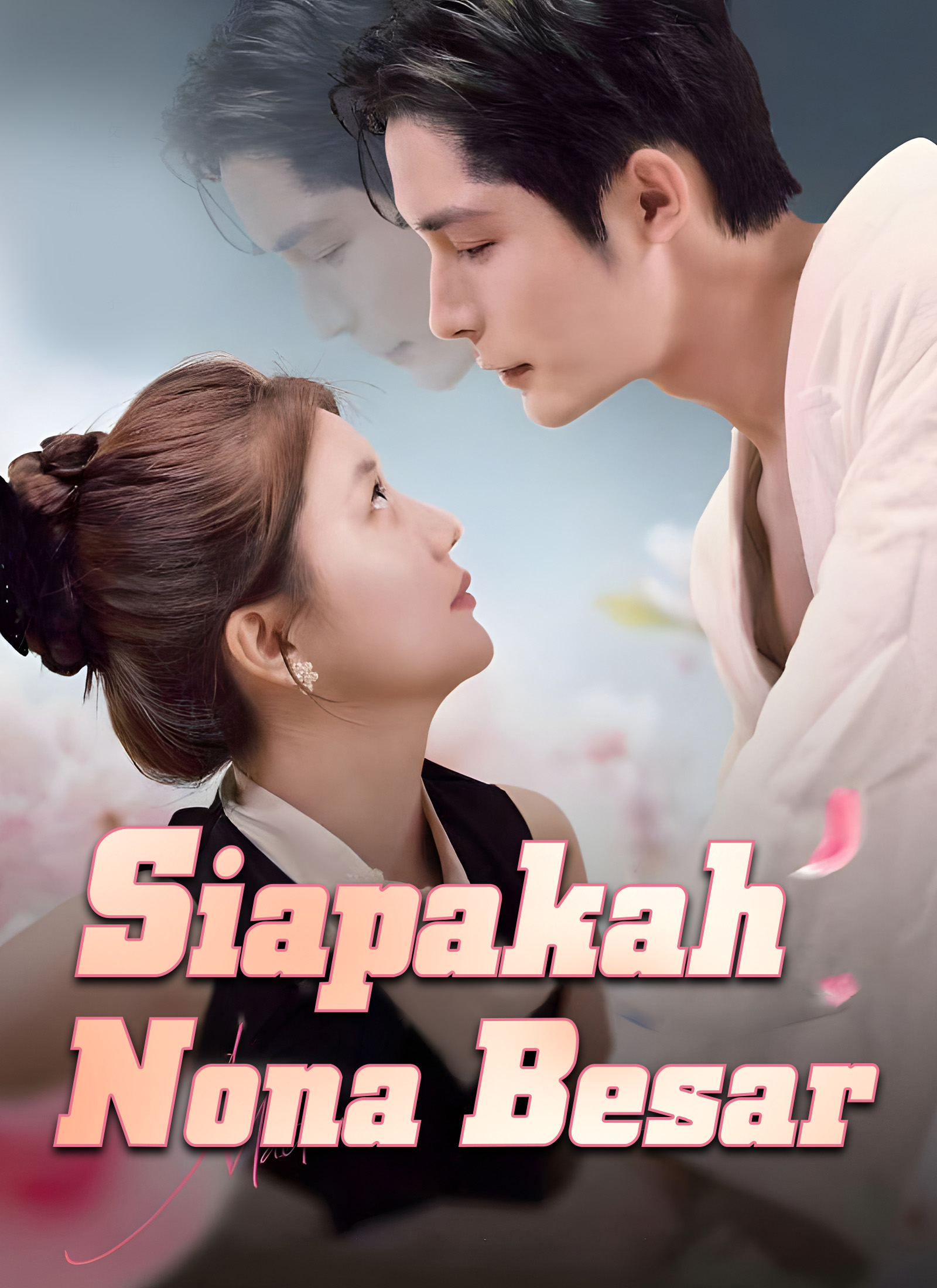 Poster Siapakah Nona Besar