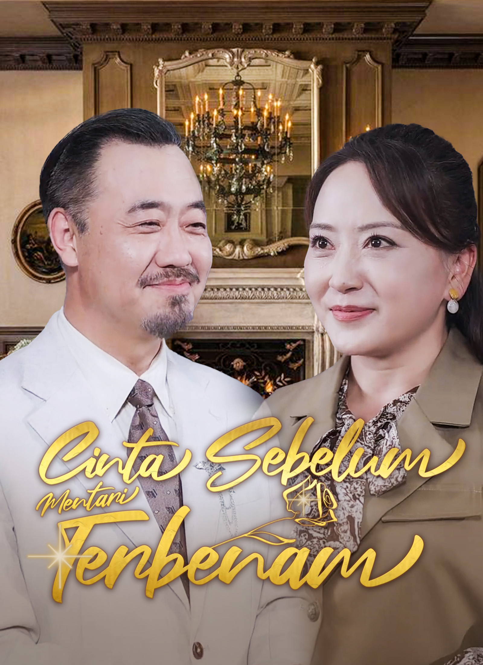 Cinta Sebelum Mentari Terbenam