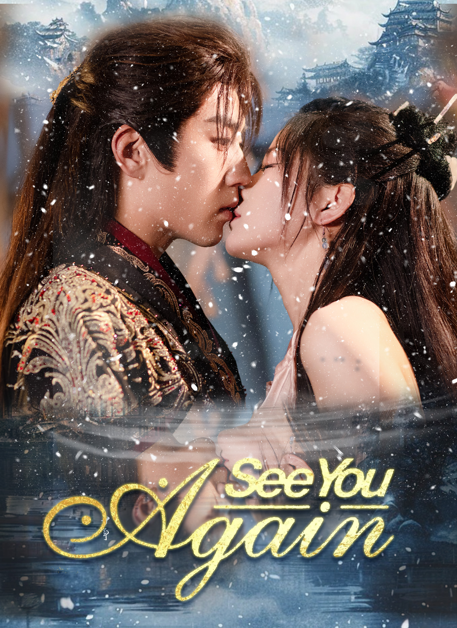 See You Again cover
