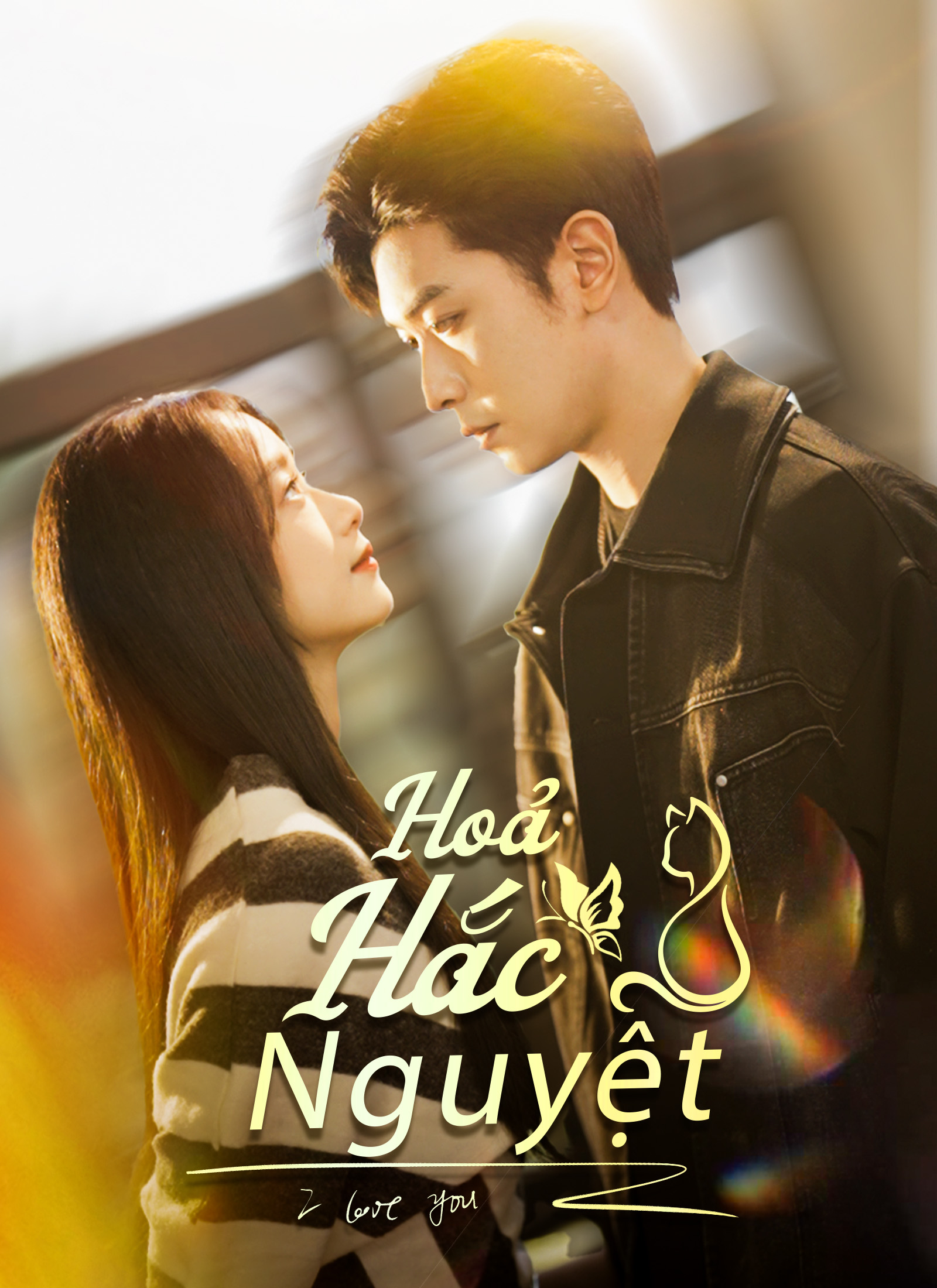 Hoả Hắc Nguyệt