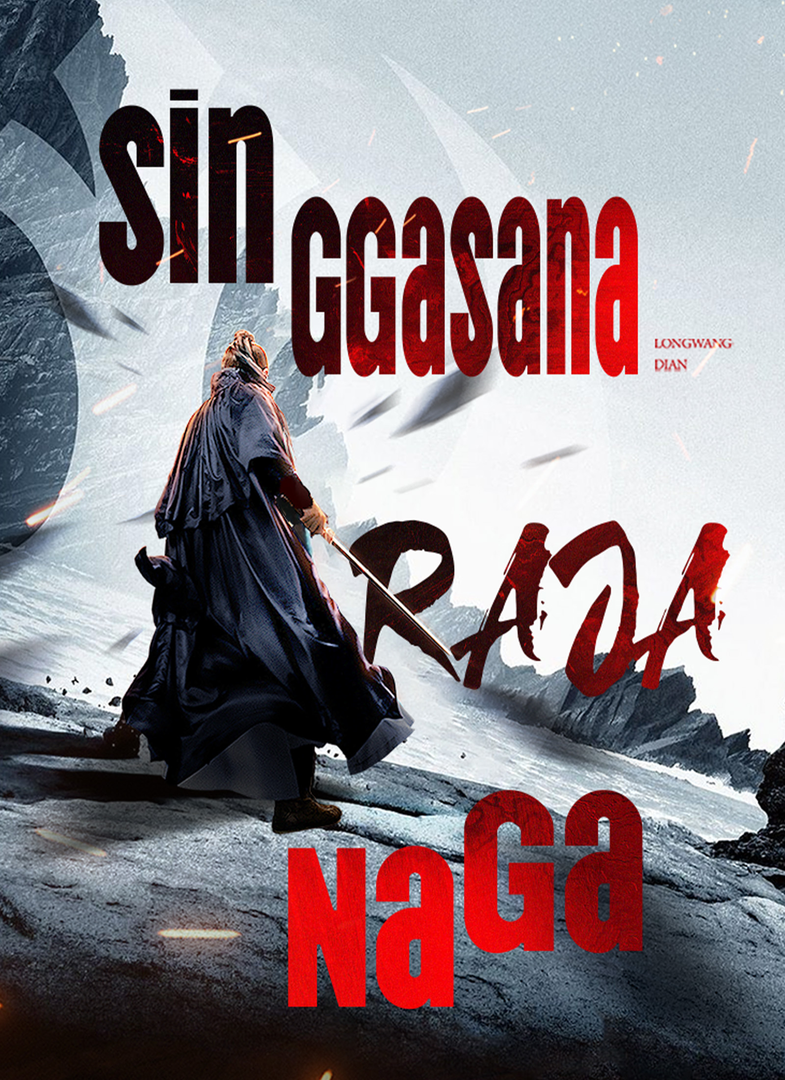 Poster Singgasana Raja Naga