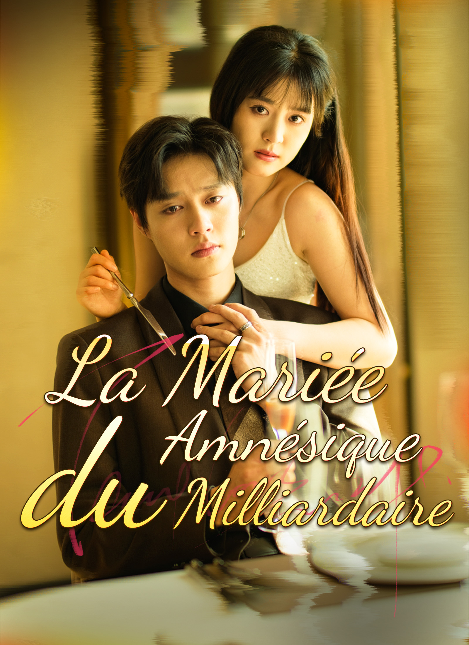 [Doublé]La Mariée Amnésique du Milliardaire