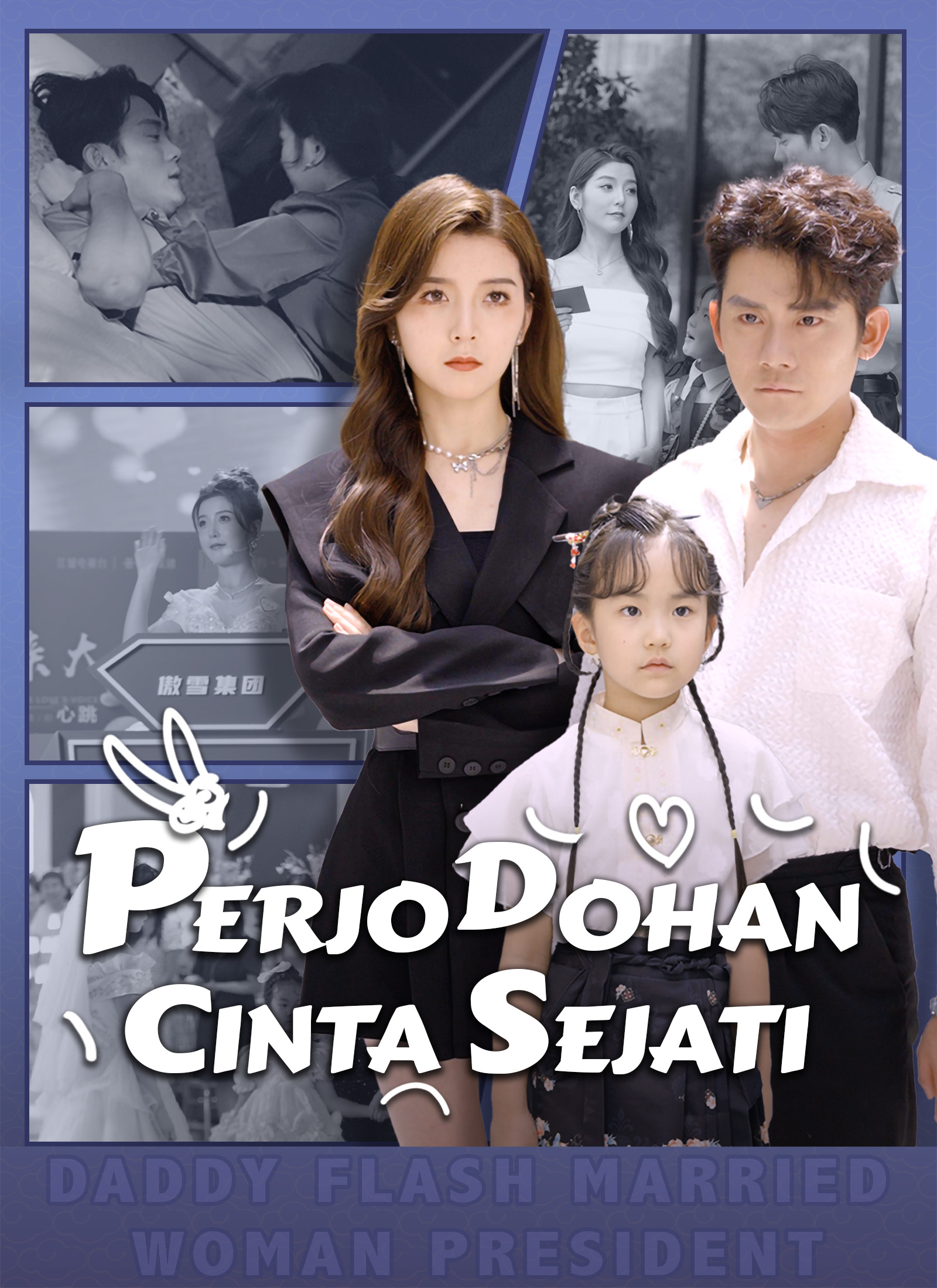[Dijuluki] Perjodohan Cinta Sejati