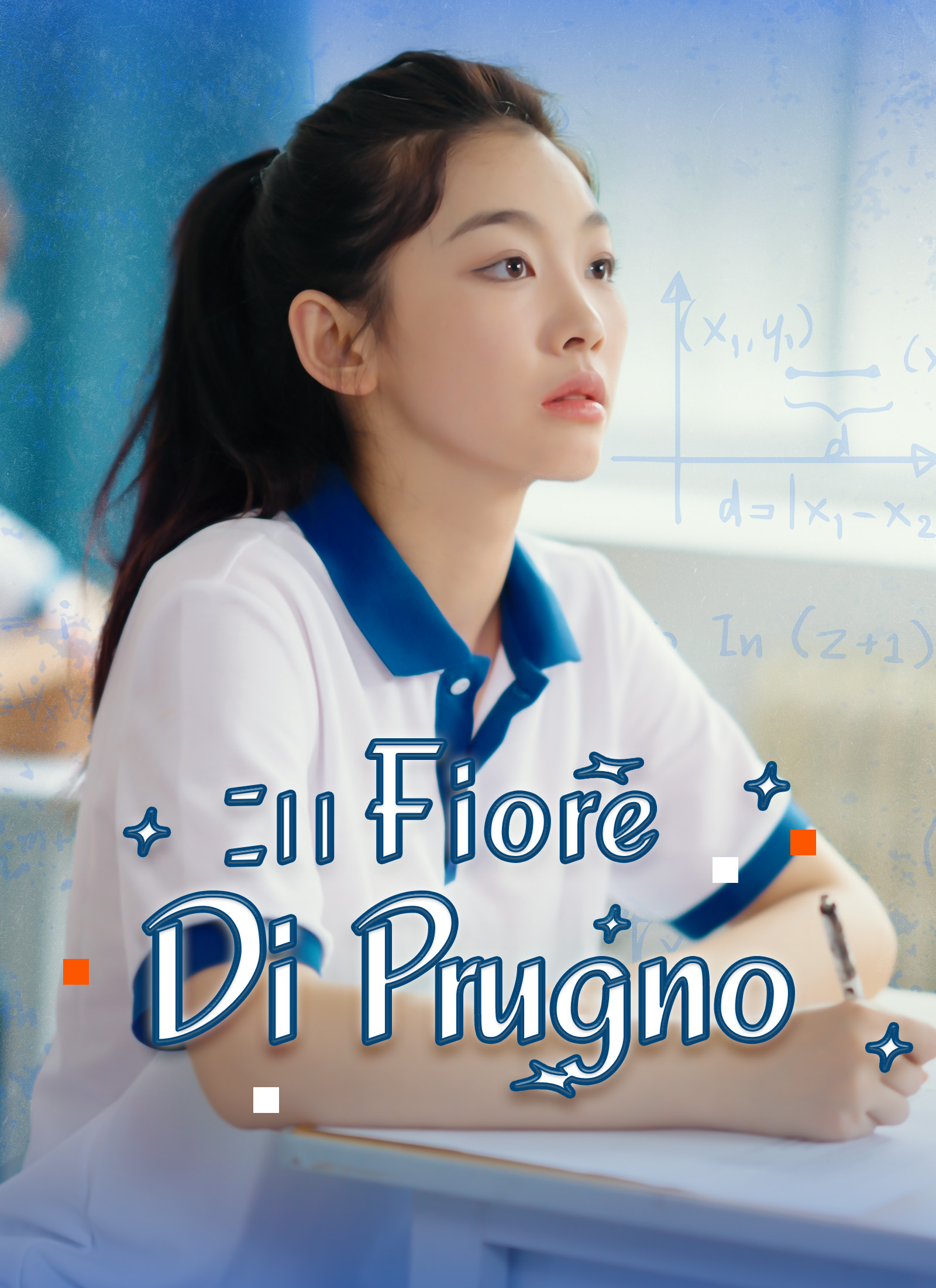 [Doppiato]Il fiore di prugno