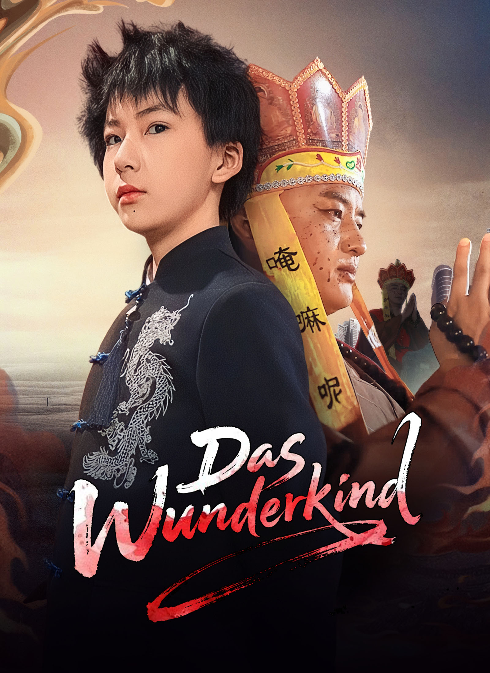 Das Wunderkind