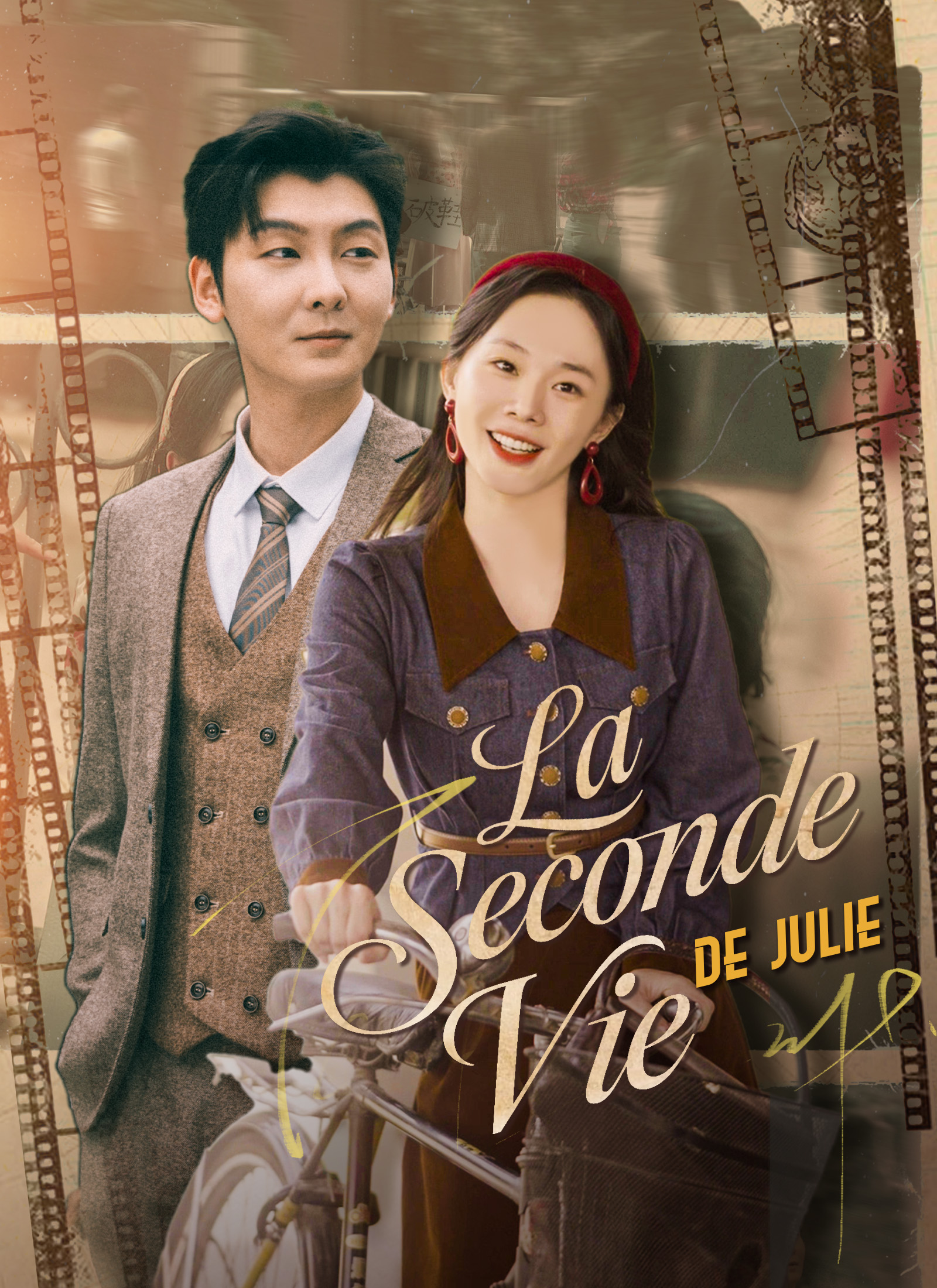 La Seconde Vie de Julie