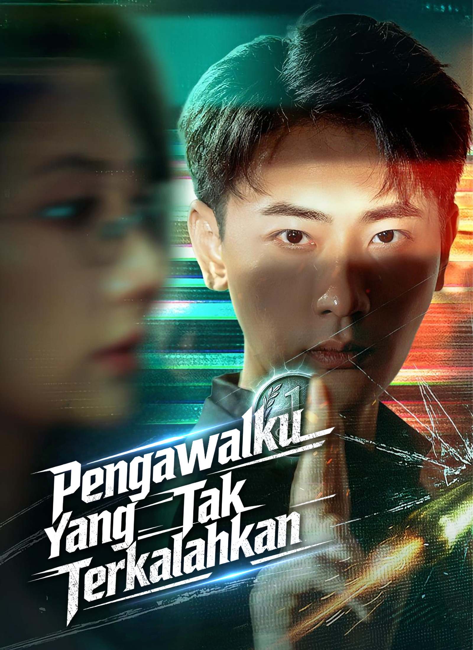 Poster Pengawalku Yang Tak Terkalahkan