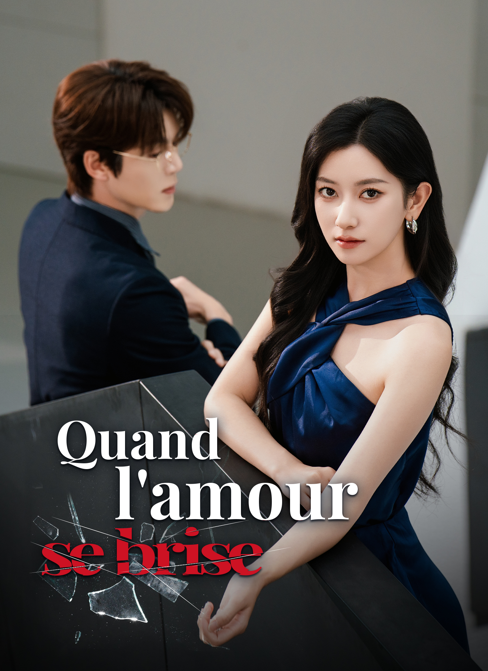 Quand l'amour se brise