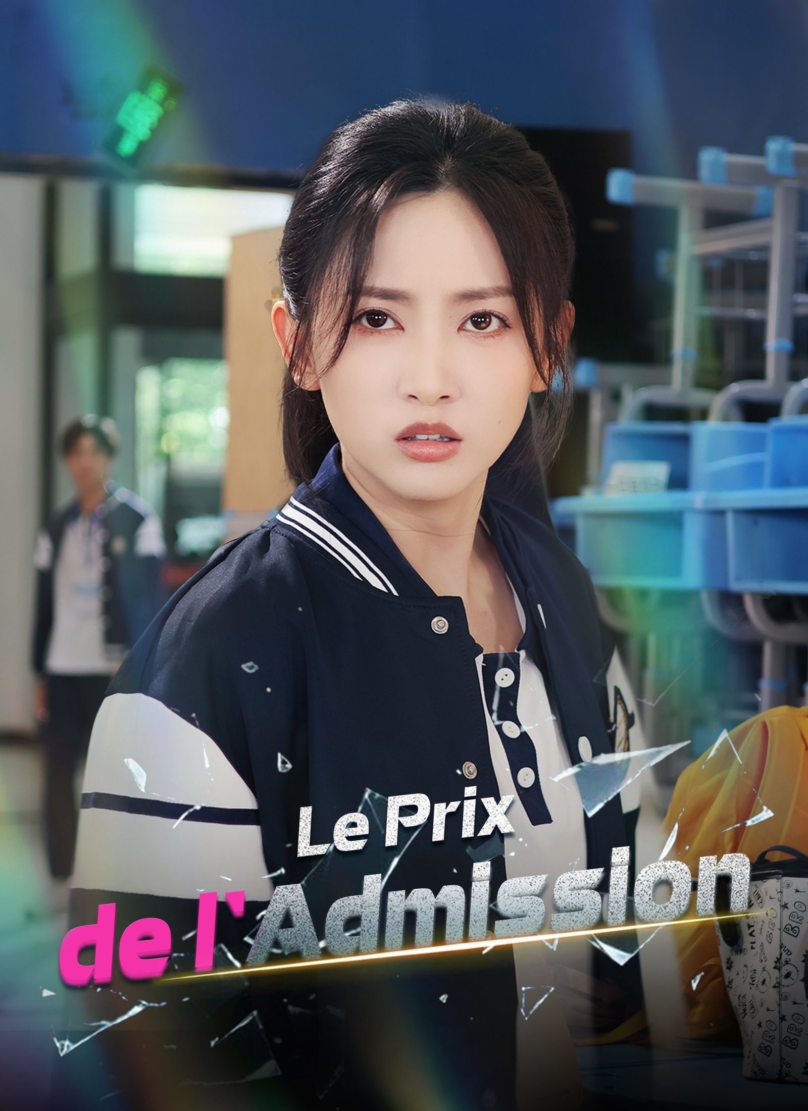 Le Prix de l’Admission