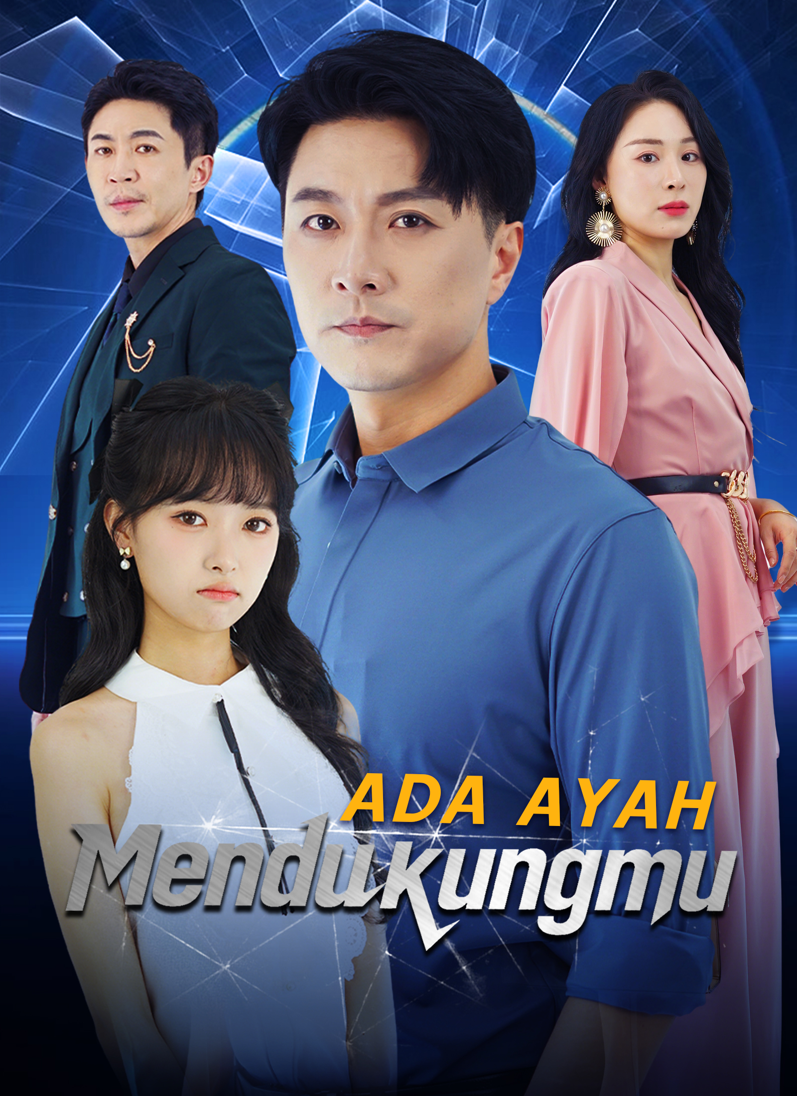 [Dijuluki]Ada Ayah Mendukungmu