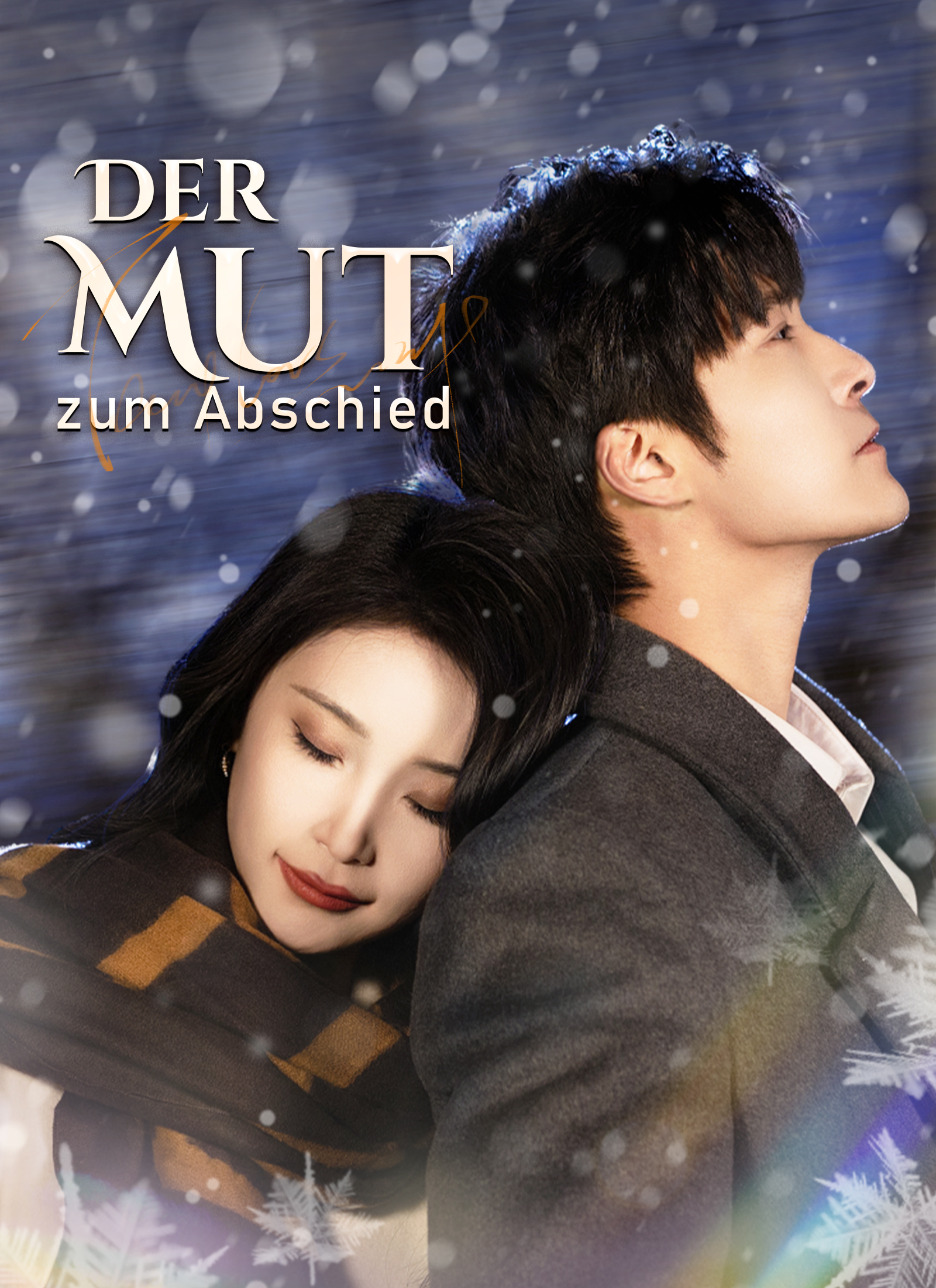 Der Mut zum Abschied
