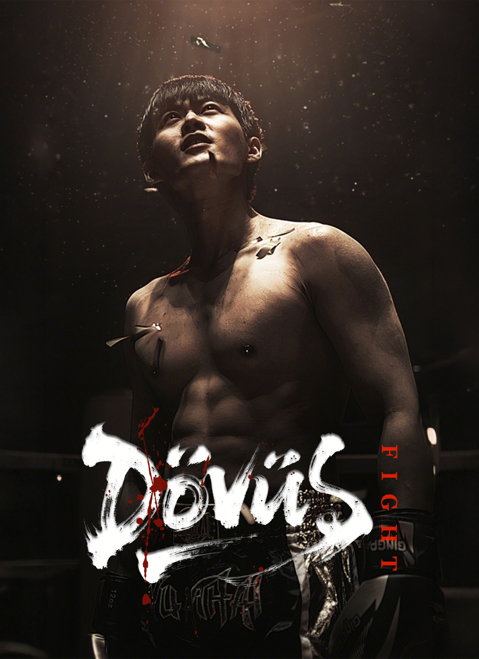 Dövüş izle