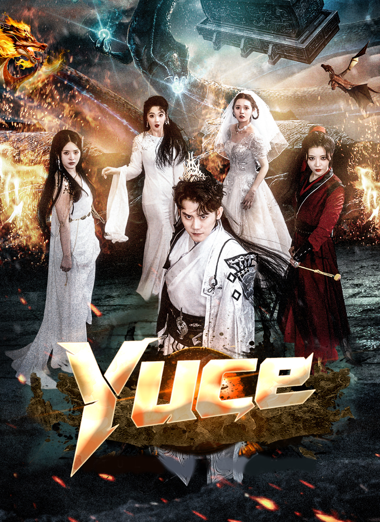 Yüce