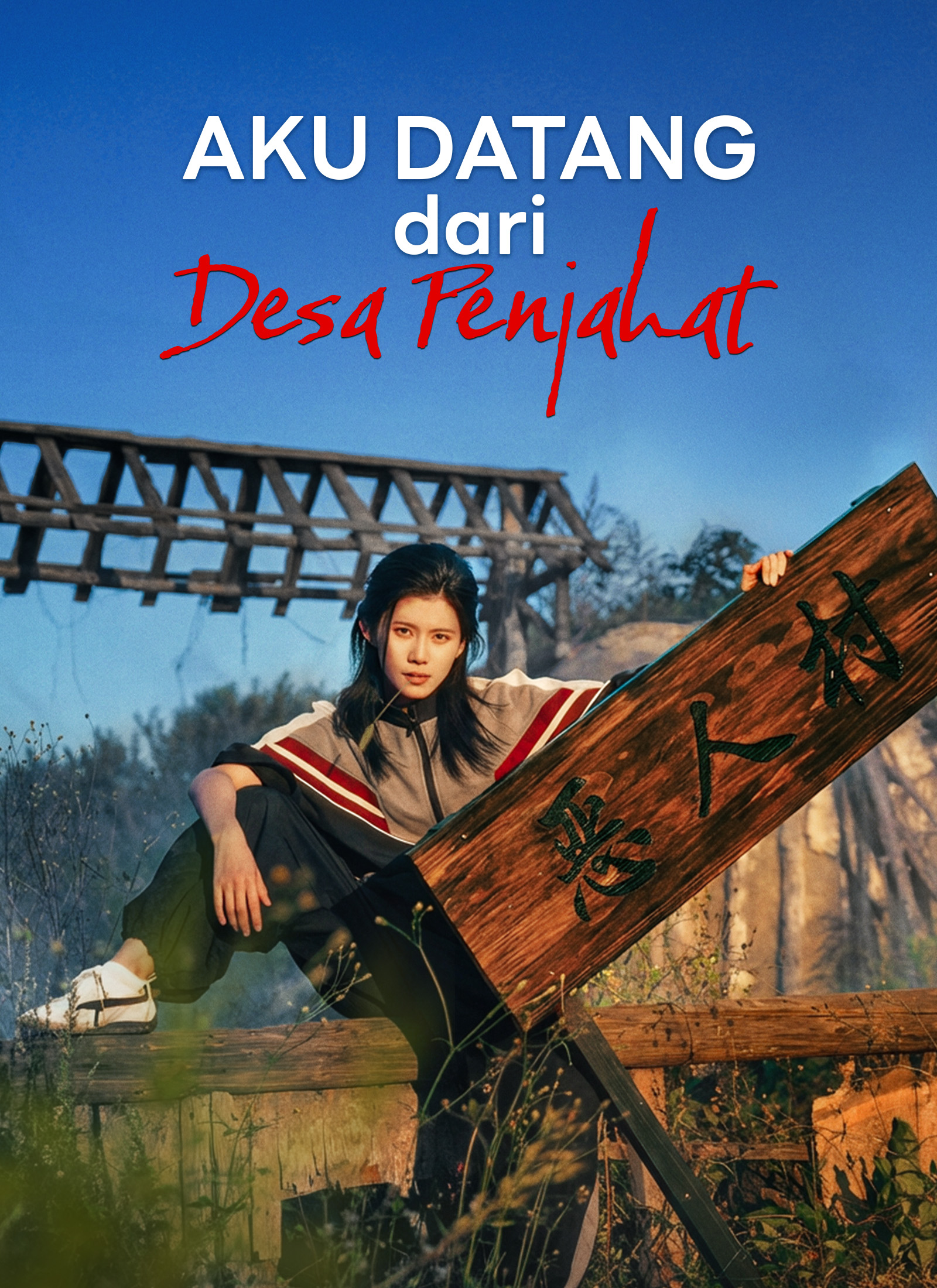 Poster [Dijuluki]Aku Datang dari Desa Penjahat