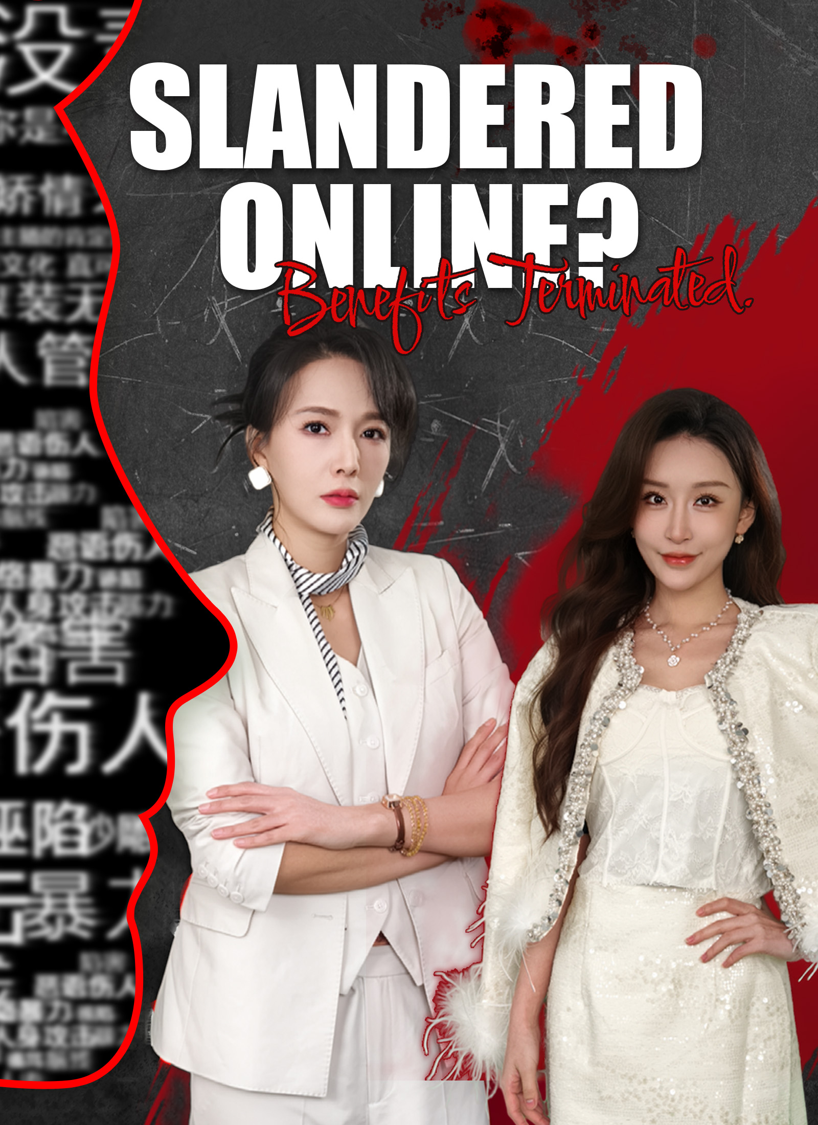 Slandered Online? Benefits Terminated.