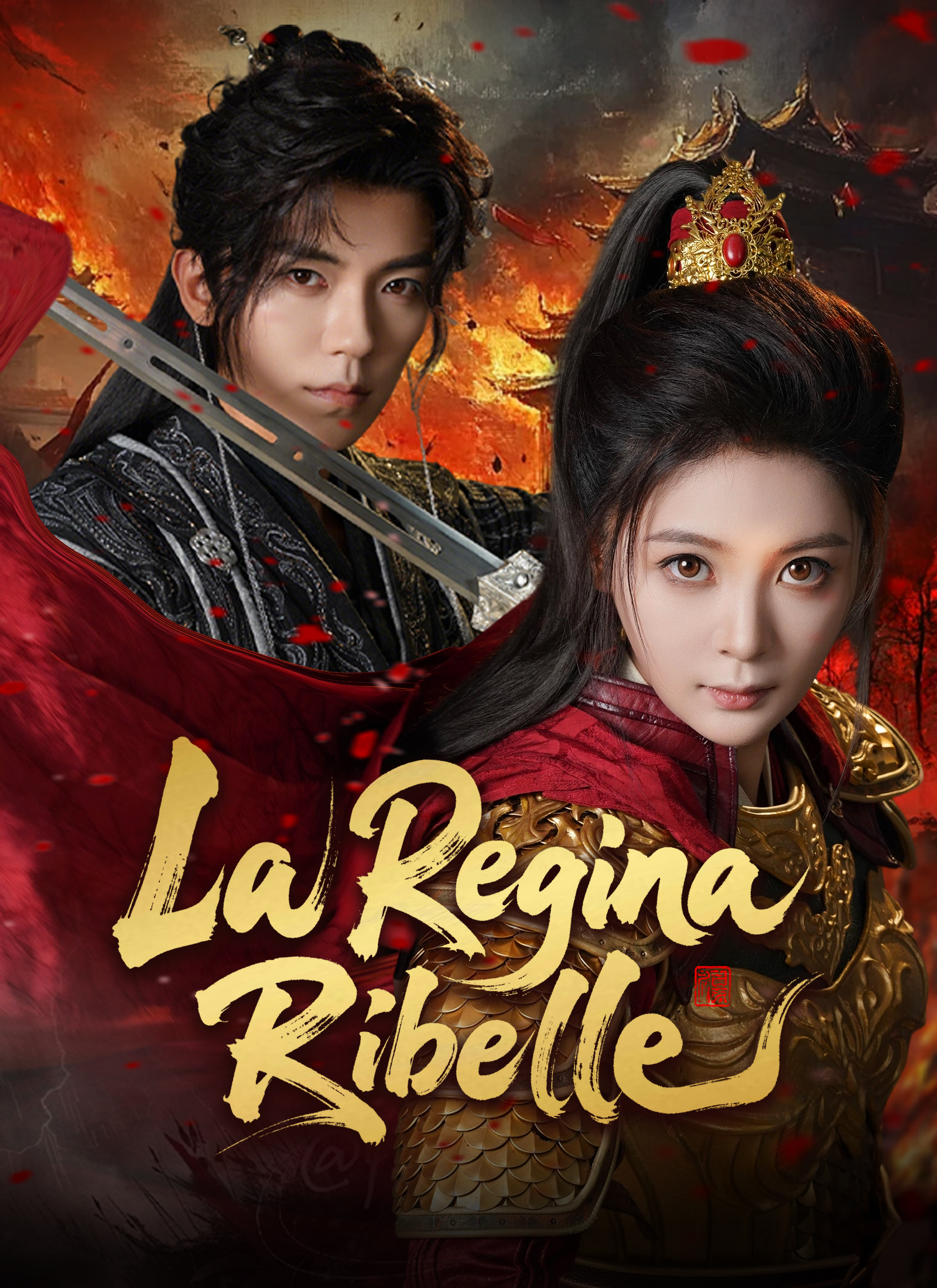 La Regina Ribelle