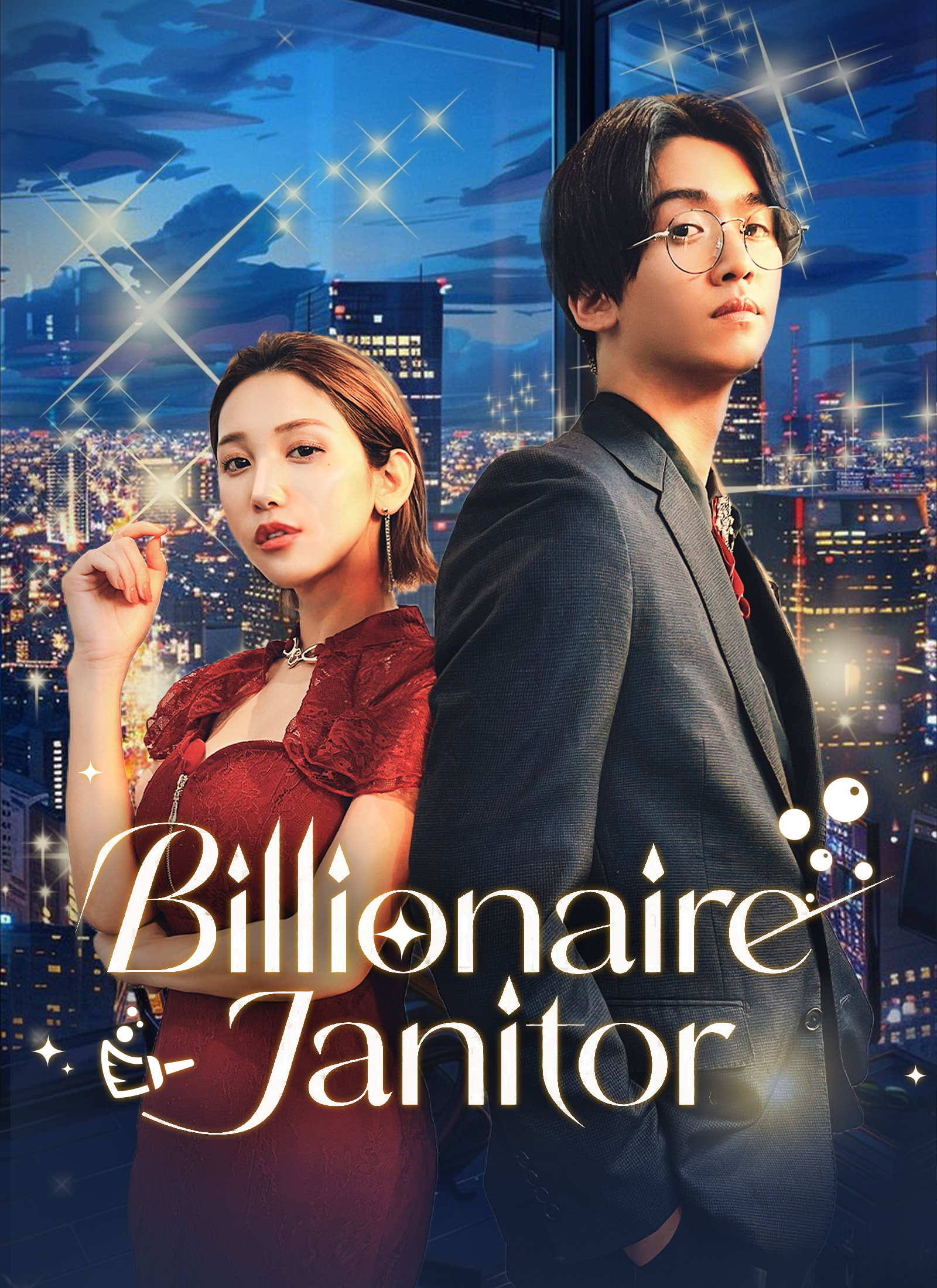 Billionaire Janitor