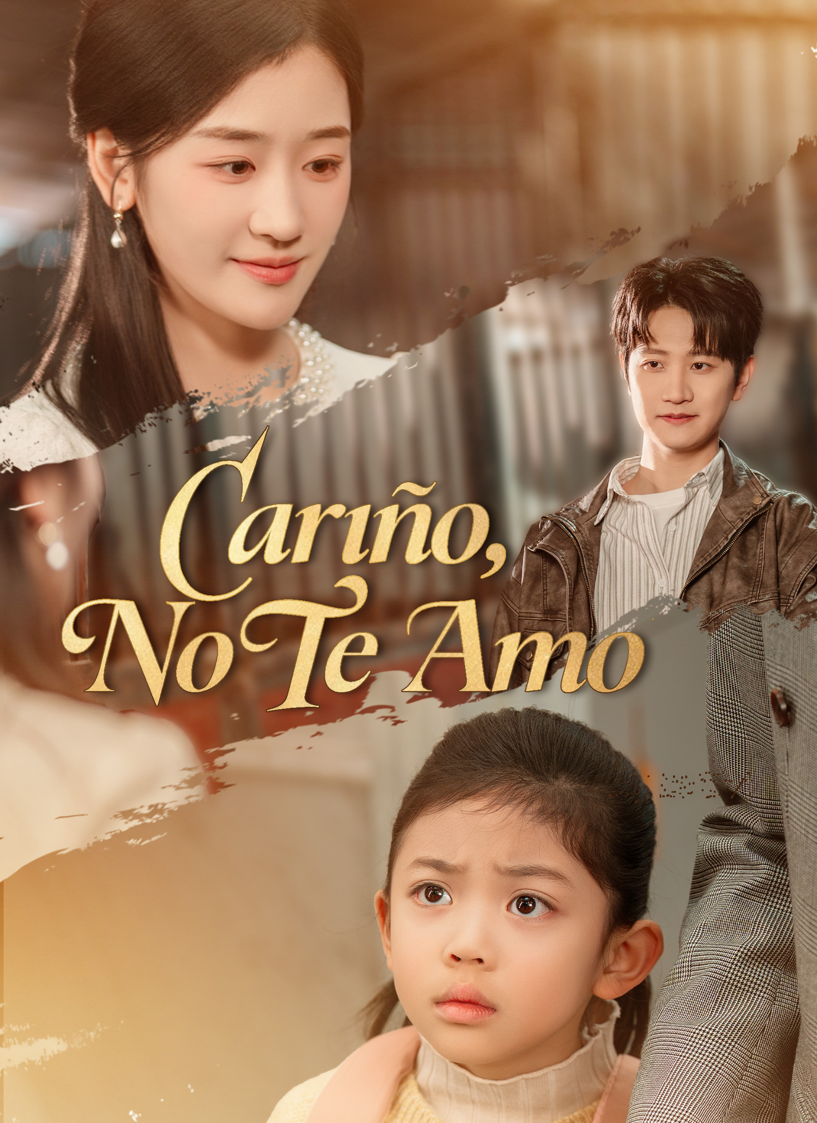 Cariño, No Te Amo