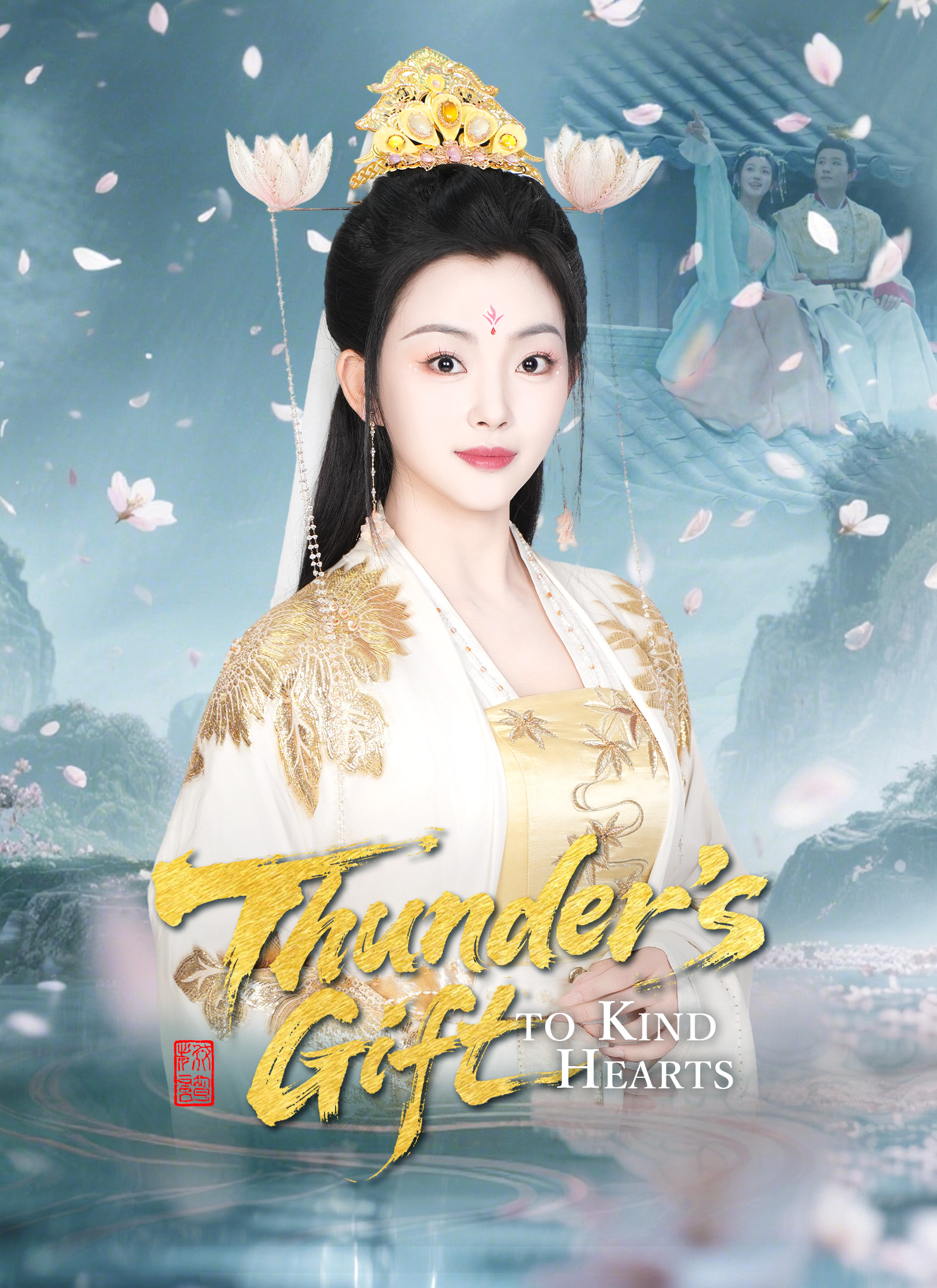 [Dubbed]Thunder's Gift to Kind Hearts