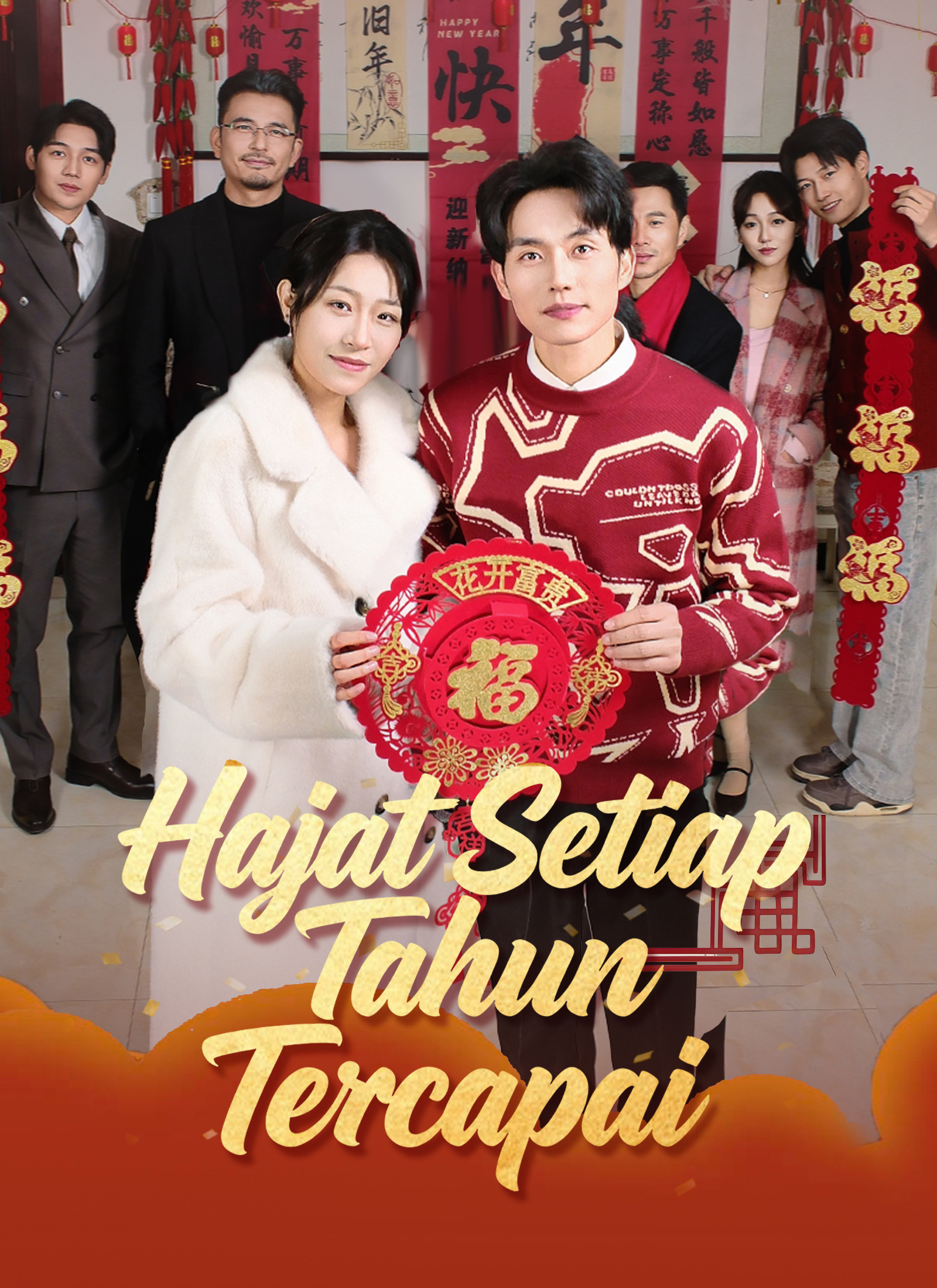 Hajat Setiap Tahun Tercapai