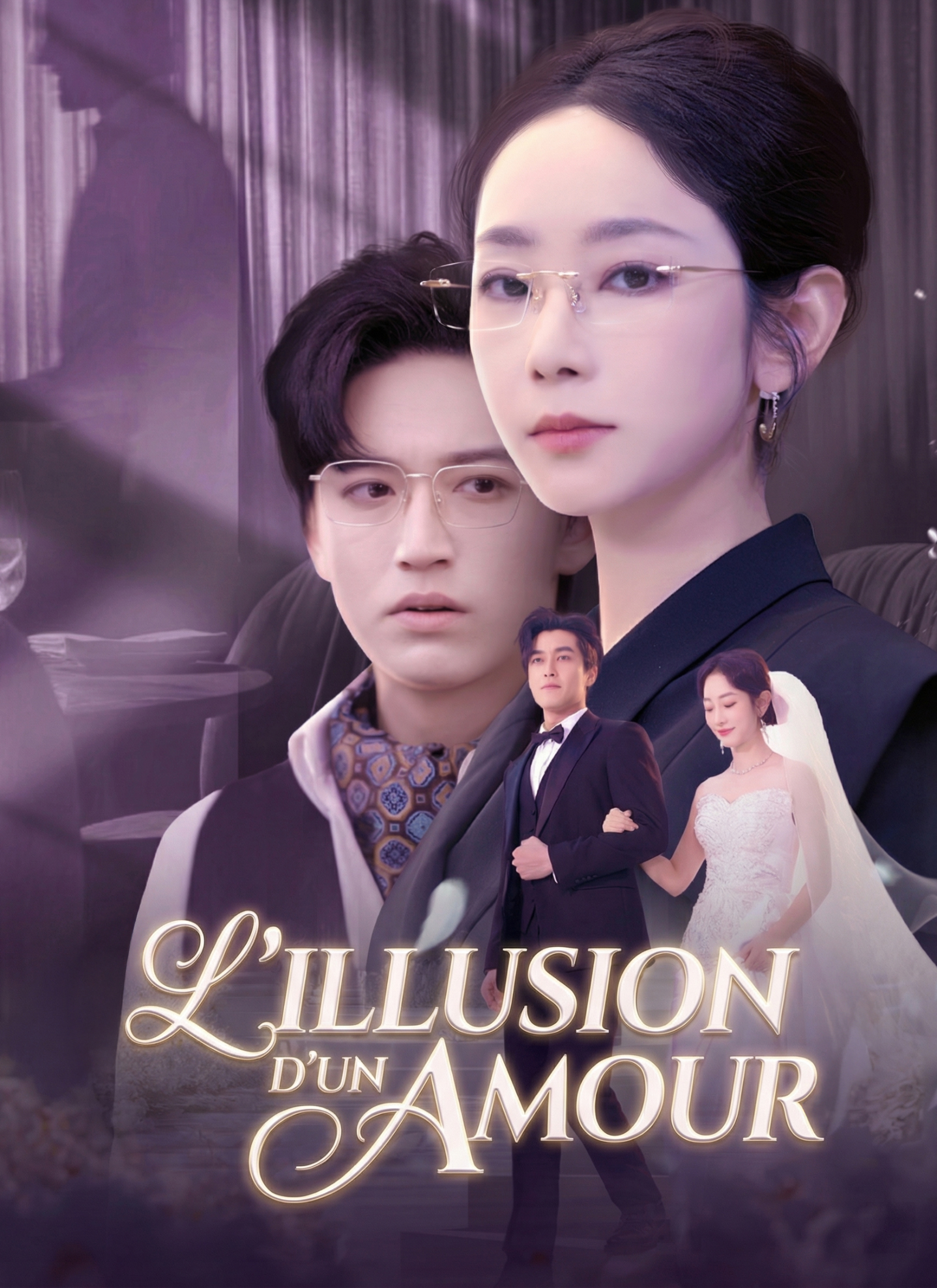 L’Illusion d’un Amour