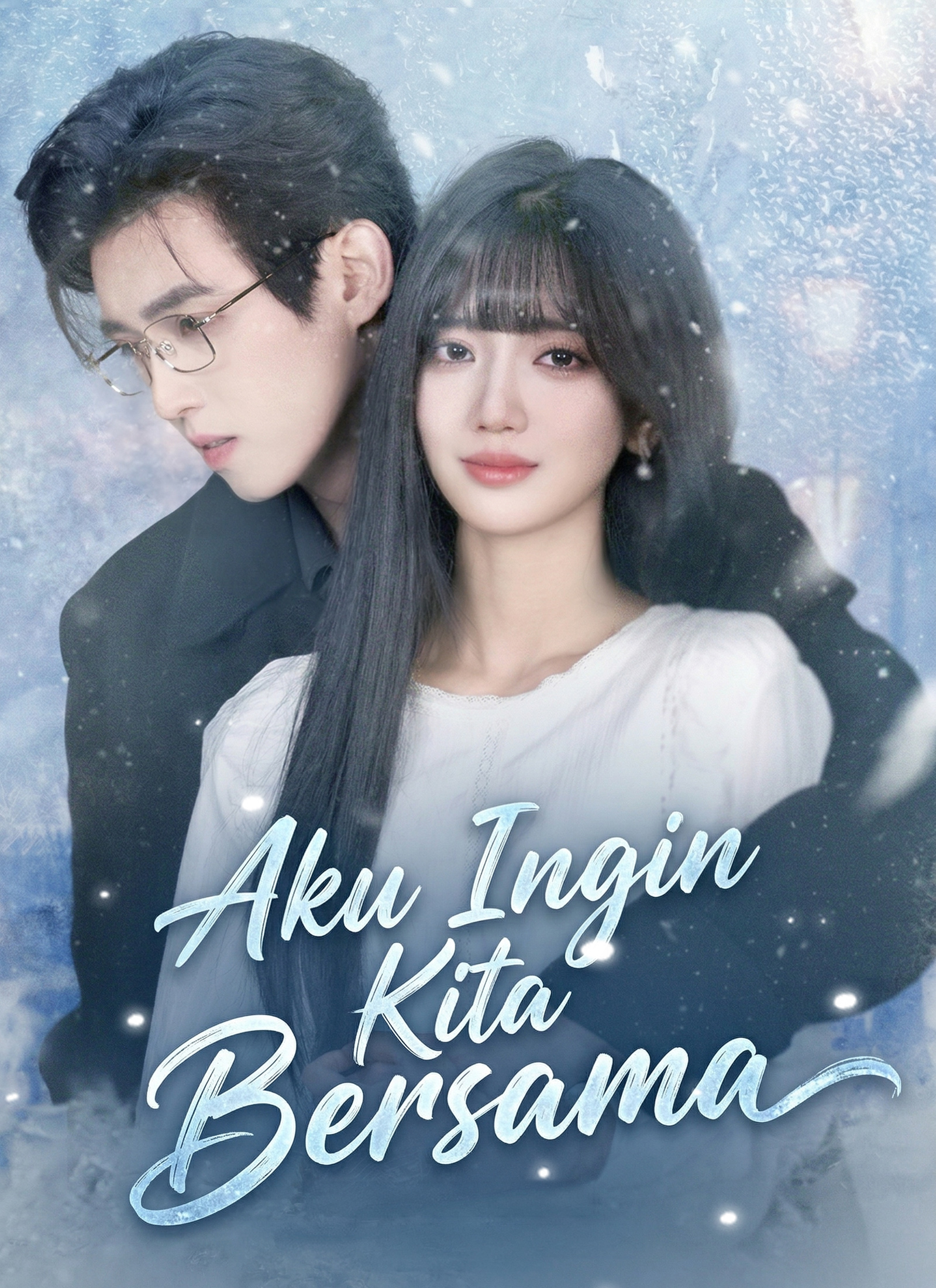  Aku Ingin Kita Bersama