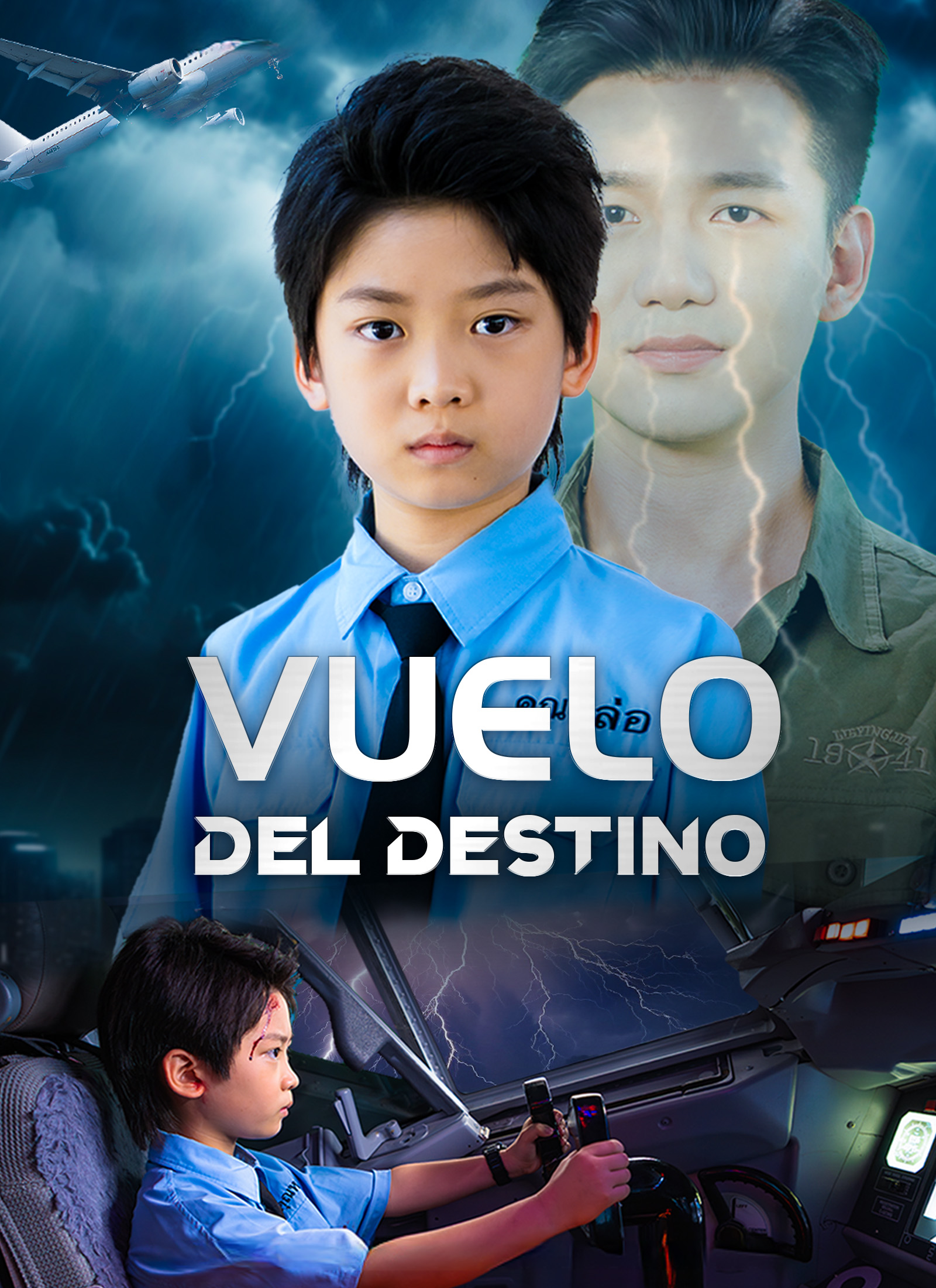 [Doblado]Vuelo del destino