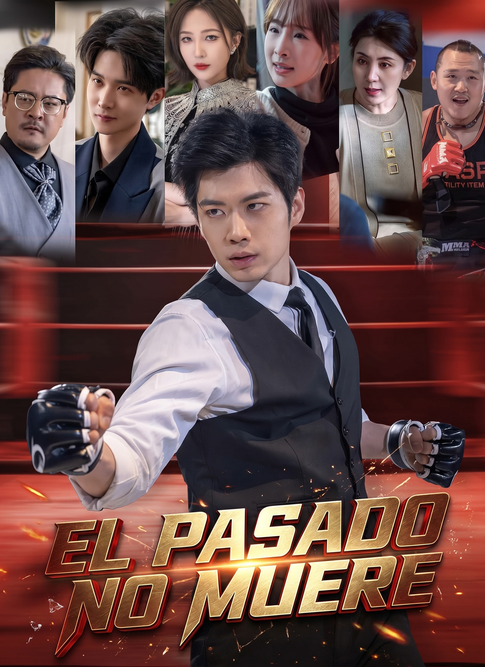 El Pasado No Muere