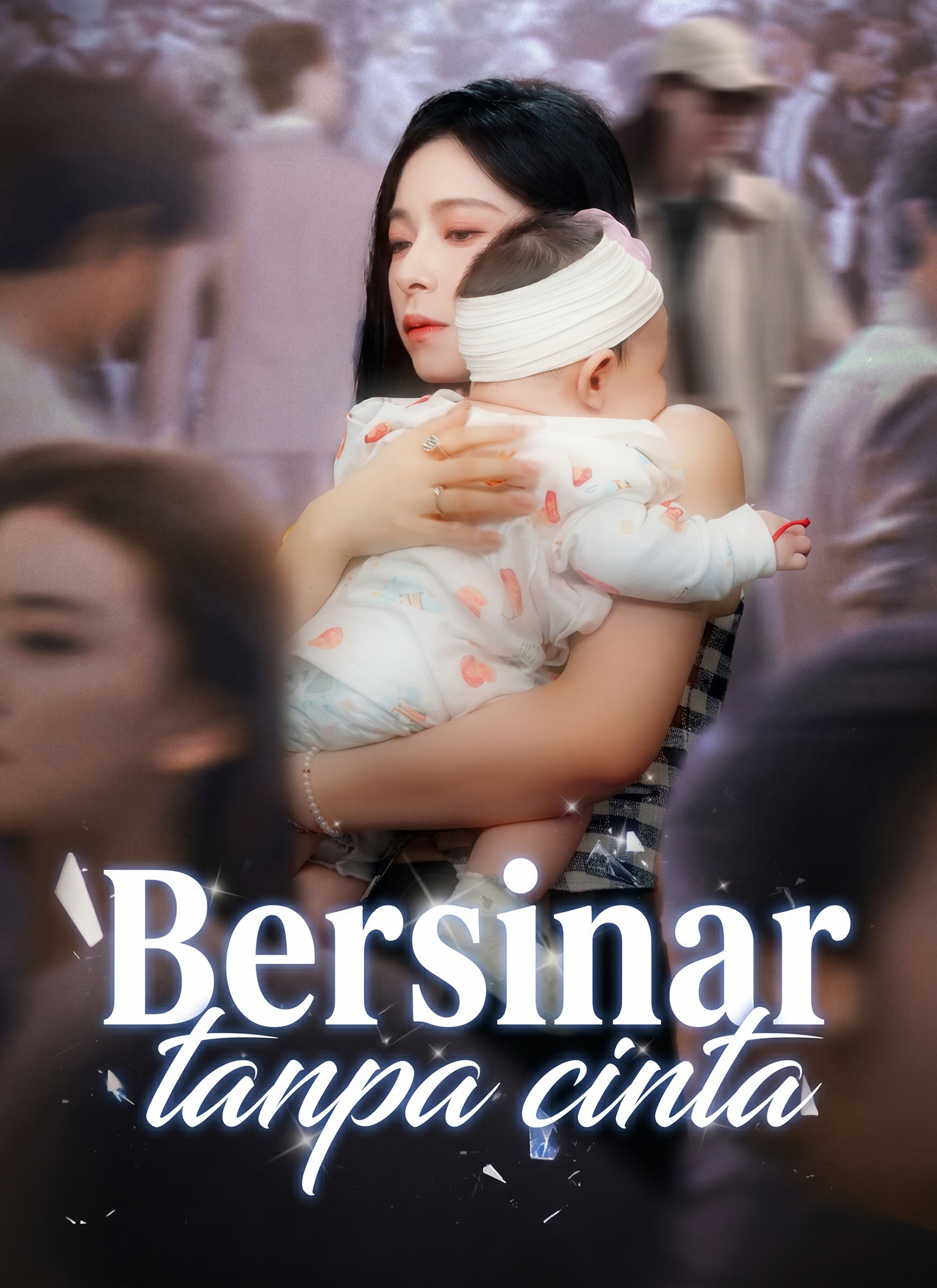 Bersinar tanpa cinta