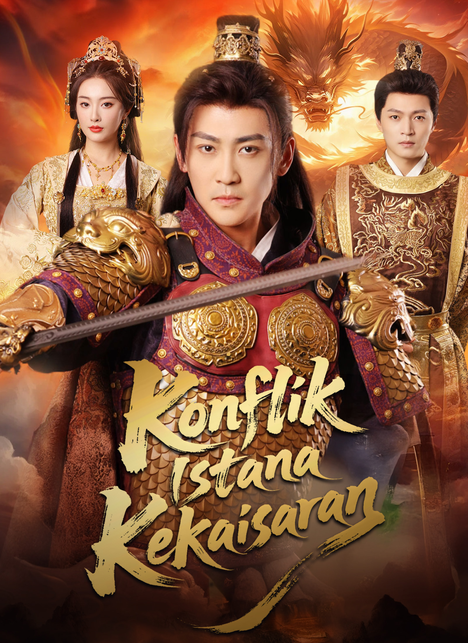 Konflik Istana Kekaisaran