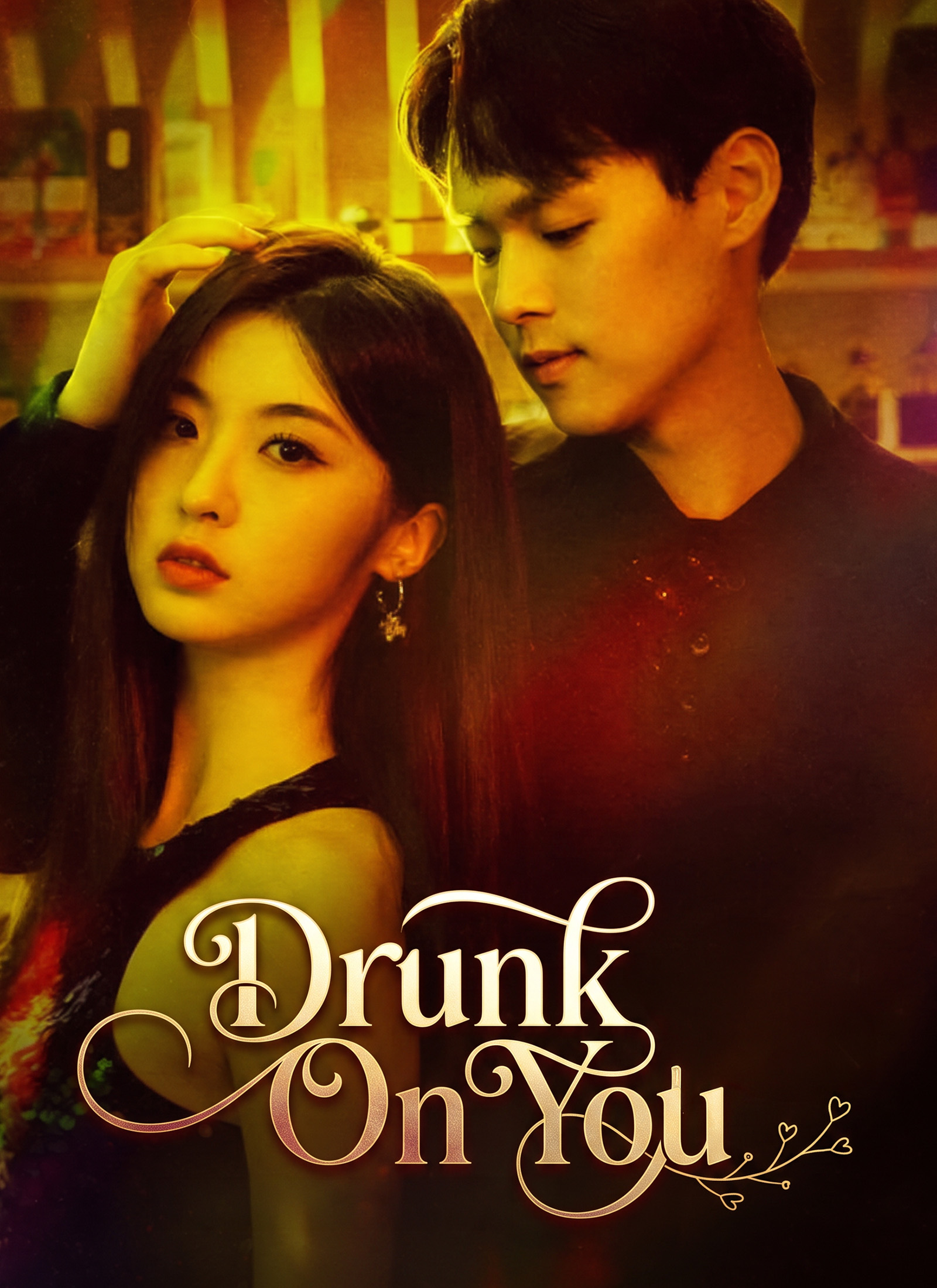 Drunk On You
