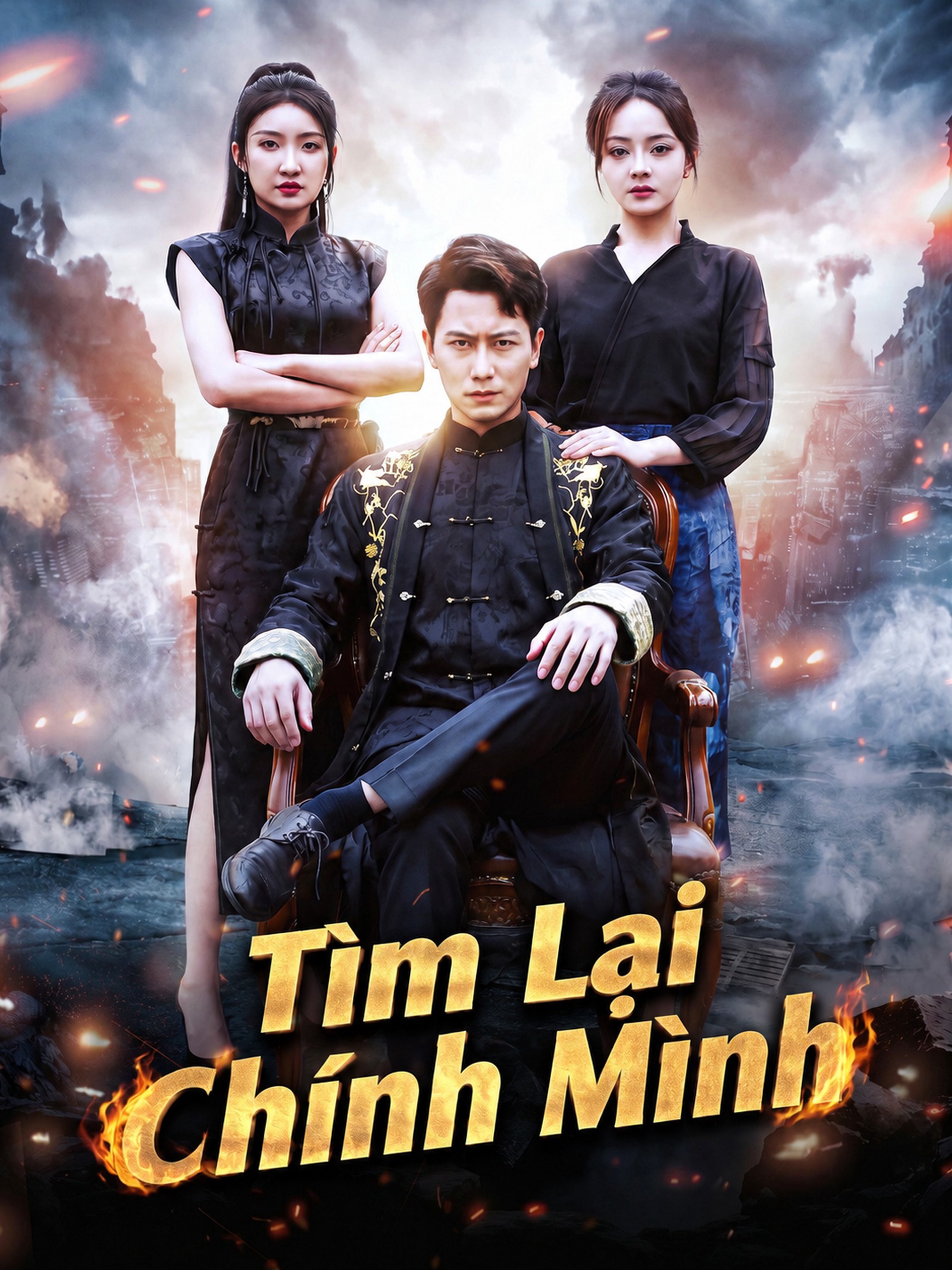 Tìm Lại Chính Mình (Lồng Tiếng)